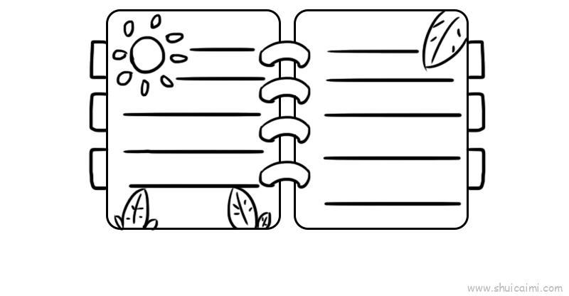 手账本儿童画怎么画 手账本简笔画好看