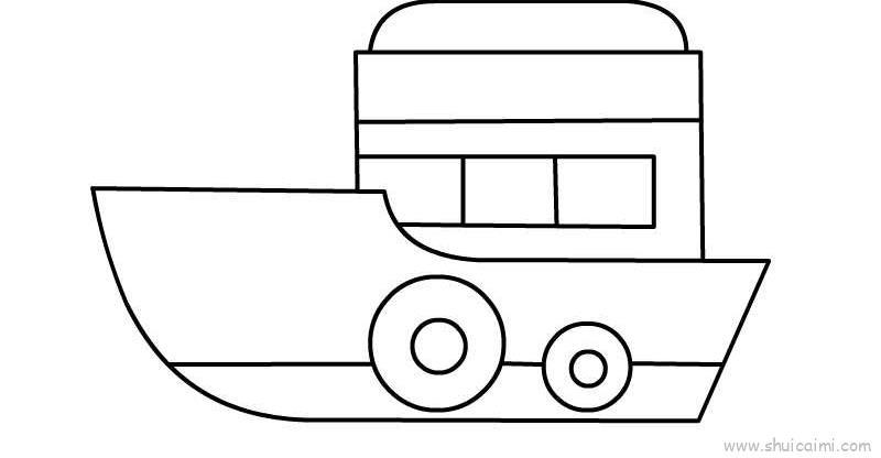 轮船儿童画怎么画 轮船简笔画步骤