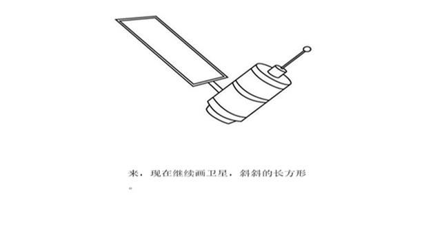 卫星的简笔画怎么画 卫星简笔画图片大全