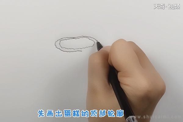 蛋糕简笔画怎么画 蛋糕简笔画画法