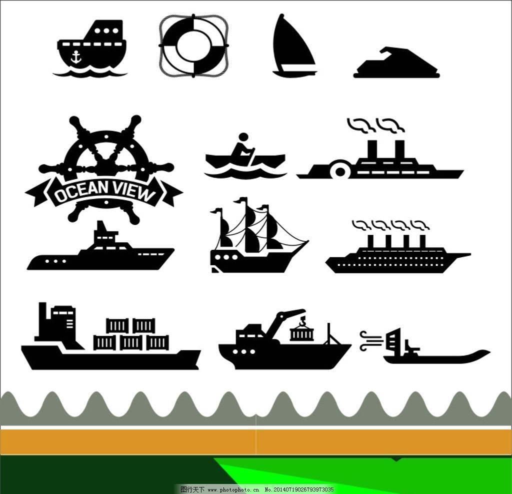 简笔画轮船怎么画 简笔画大船图片