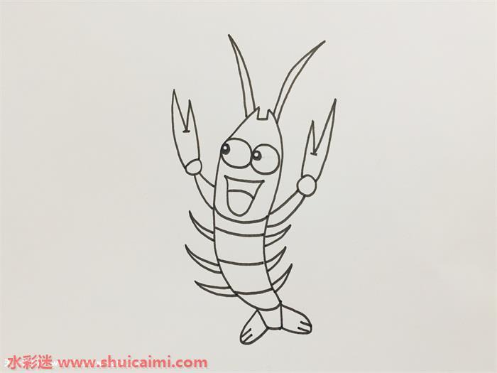 小虾怎么画 小虾简笔画简单易画彩色