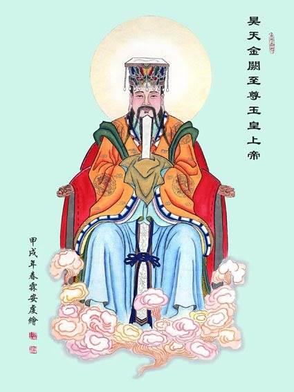 玉皇大帝怎么画? 玉皇大帝怎么画图片