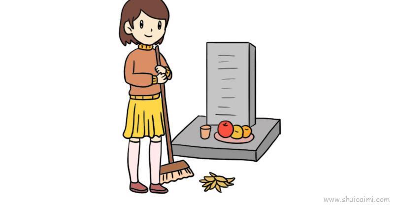 清明扫墓儿童画怎么画 清明扫墓简笔画图片