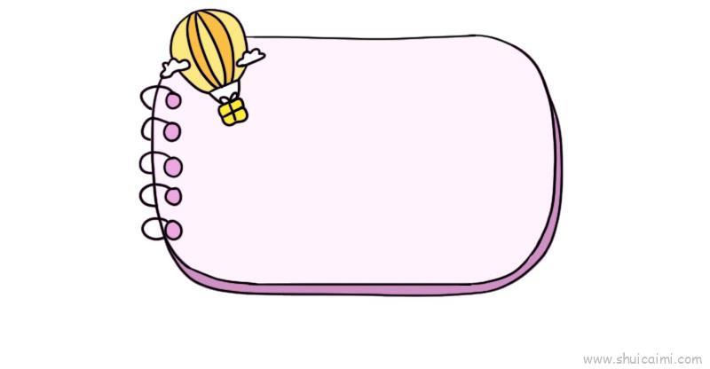 边框可爱儿童画怎么画 边框可爱简笔画简单