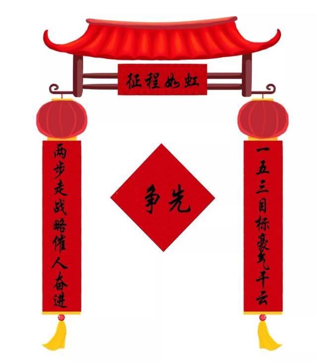 春联简笔画图片大全 春联简笔画图片大全彩色