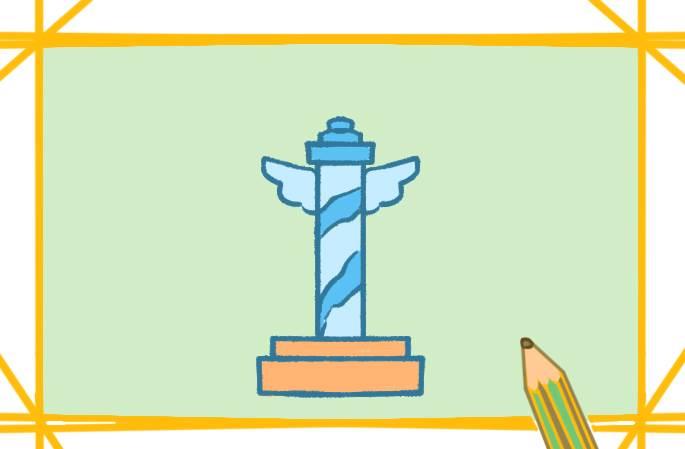 华表简笔画 华表简笔画怎么画