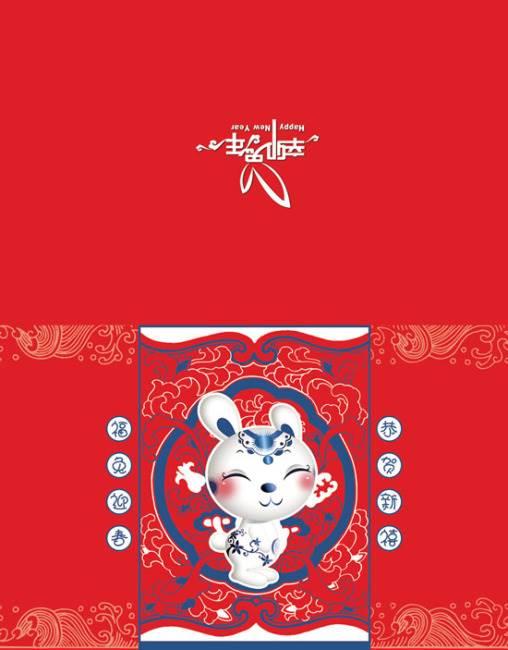 手绘卡通兔年迎春图片简笔画 卡通兔子图片大全可爱手绘