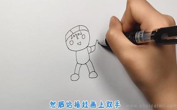 福娃欢欢简笔画怎么画 福娃欢欢简笔画图片