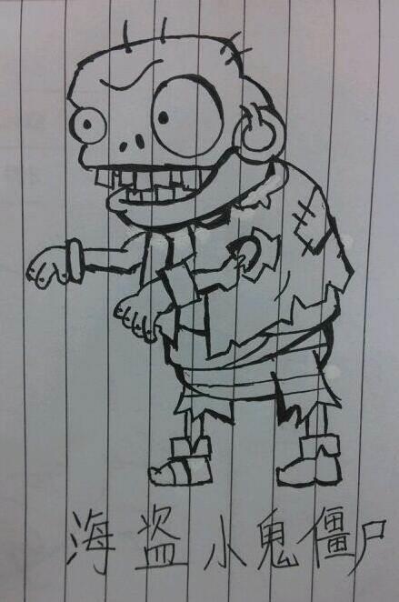 僵尸简笔画 僵尸简笔画图片大全