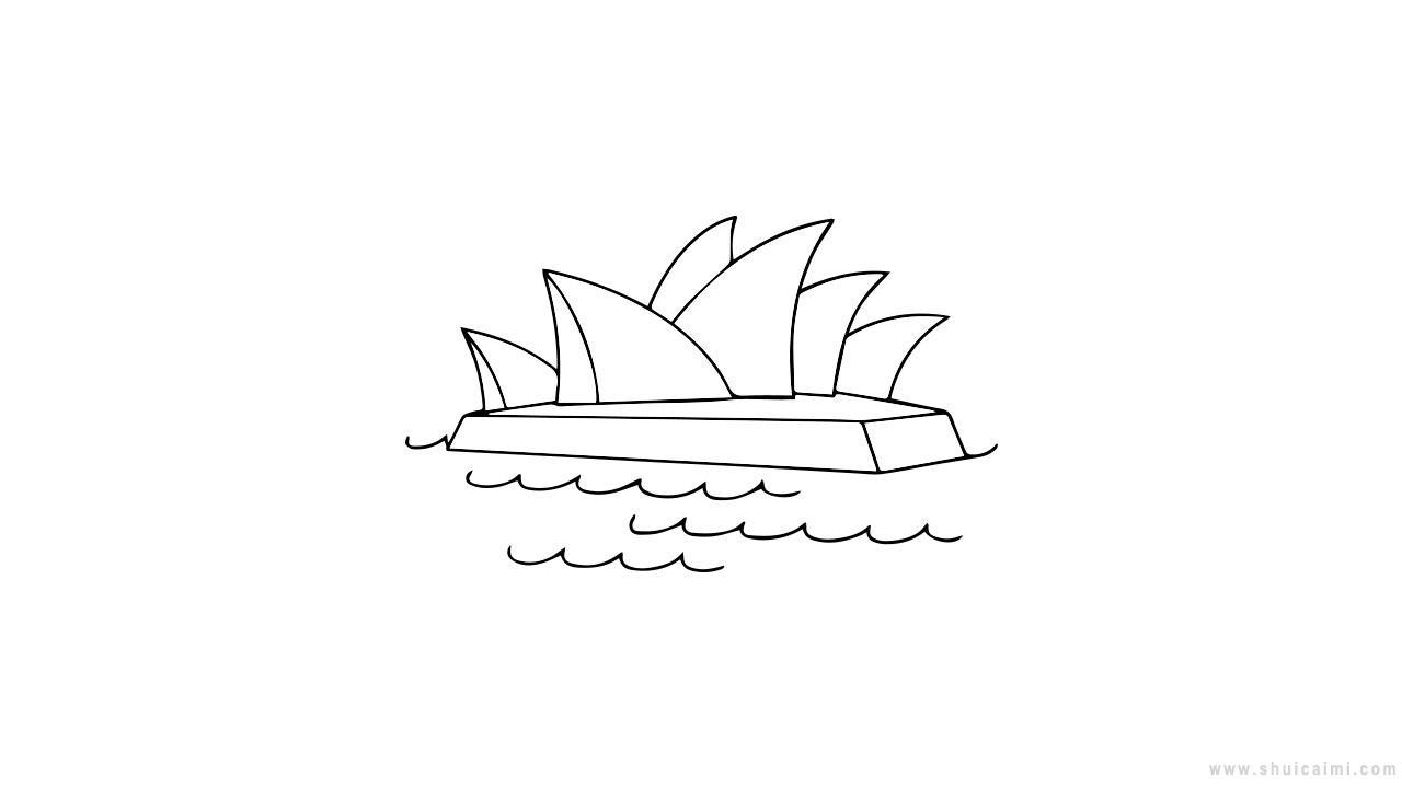 悉尼歌剧院简笔画怎么画 悉尼歌剧院简笔画顺序