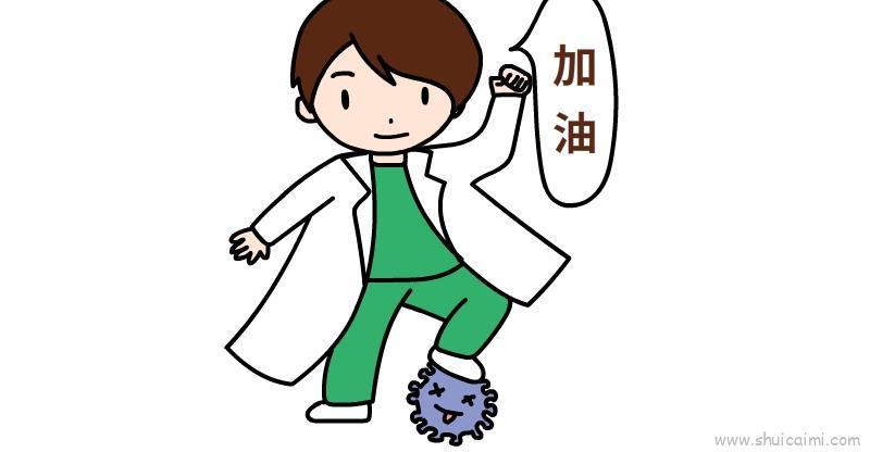 抗疫儿童画怎么画 抗疫简笔画简单