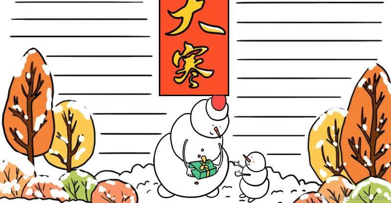大寒节气儿童画怎么画 大寒节气简笔画简单又好看