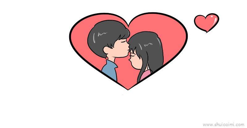 爱情情侣儿童画怎么画 爱情情侣简笔画顺序
