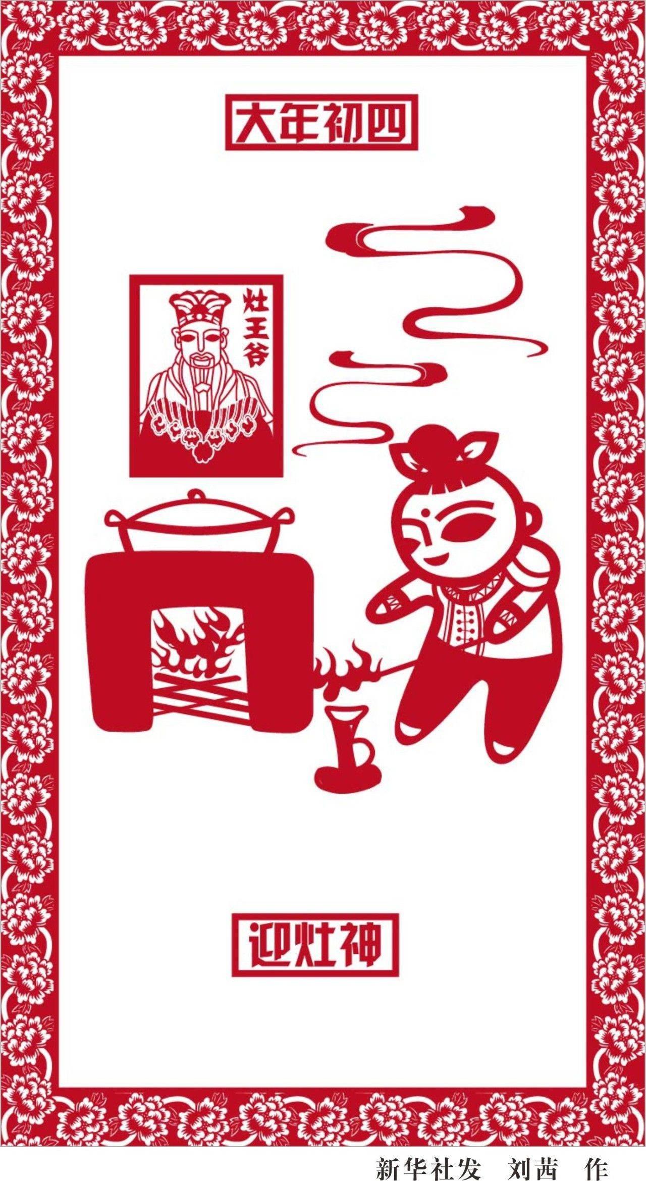 灶王爷简笔画怎么画 灶王爷简笔画怎么画