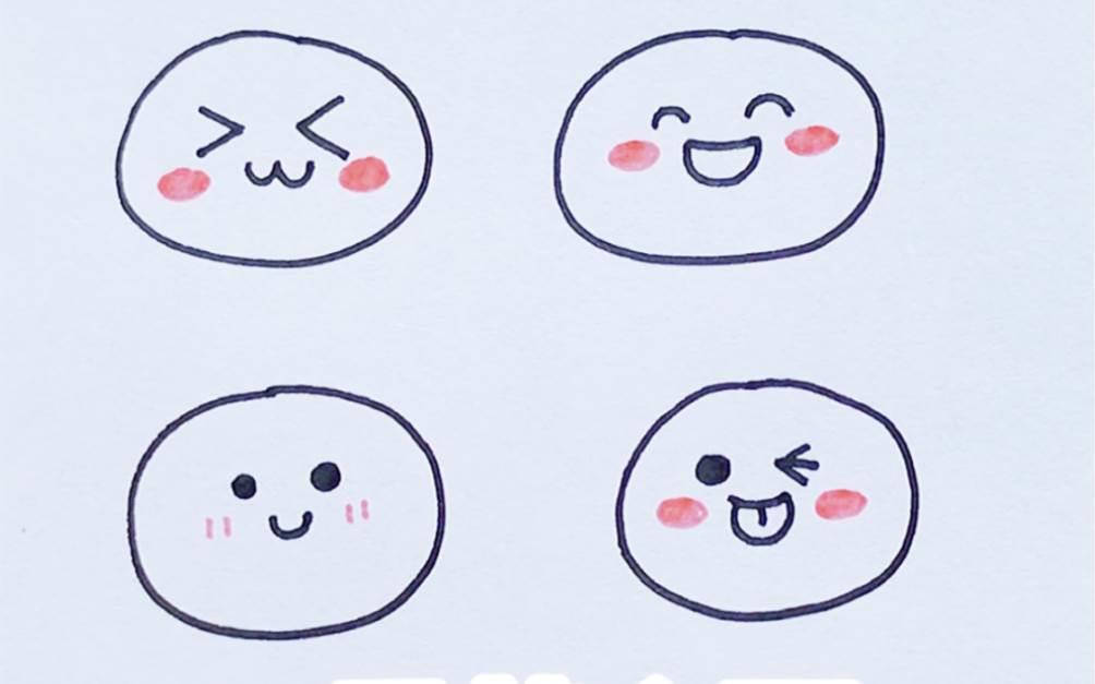 开心简笔画 开心简笔画图片