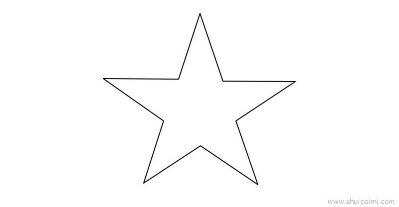 五角星儿童画怎么画 五角星简笔画图片