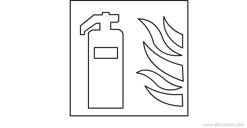 消防标志儿童画怎么画 消防标志简笔画简单