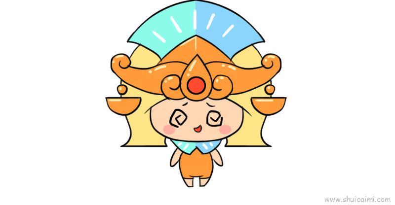 十二星座q版萌图天秤座儿童画怎么画 十二星座q版萌图天秤座简笔画图片大全