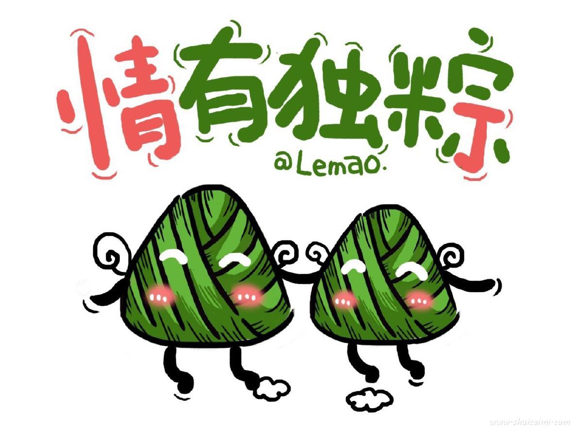 端午节粽子怎么画 端午节粽子简笔画简单彩色