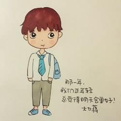 简笔画人物男孩帅气 简笔画人物男孩帅气q版校服