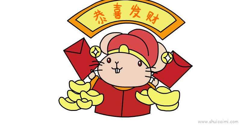 恭喜发财儿童画怎么画 恭喜发财简笔画简单又好看