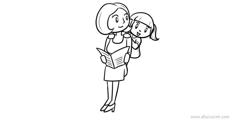 我给妈妈按摩儿童画怎么画 我给妈妈按摩简笔画简单