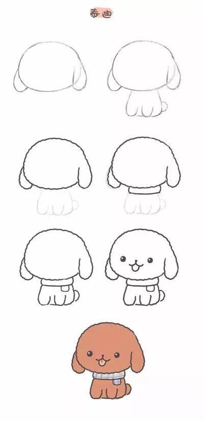 狗狗简笔画 狗狗简笔画简单又漂亮