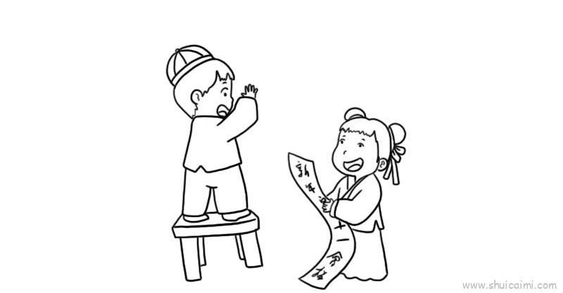 春节贴春联儿童画怎么画 春节贴春联简笔画图片