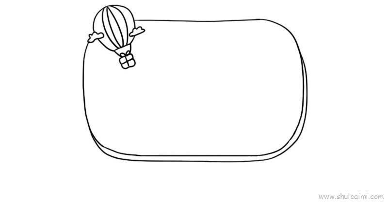 边框可爱儿童画怎么画 边框可爱简笔画简单