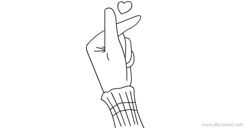 手比心儿童画怎么画 手比心简笔画简单