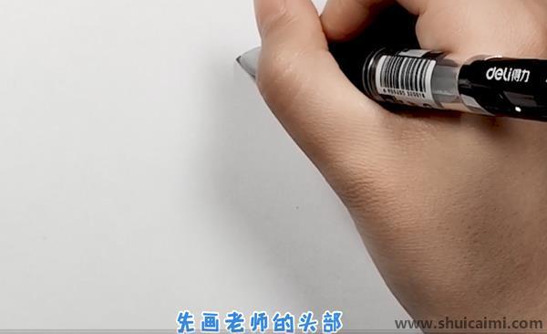 老师儿童画怎么画 老师人物简笔画画法