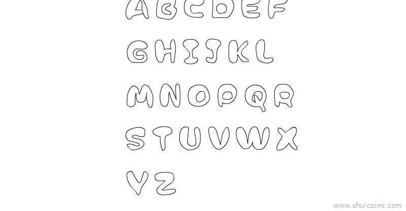 26个字母儿童画怎么画 26个字母简笔画简单又好看