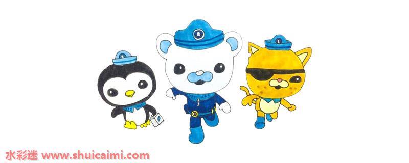 海底小纵队怎么画 海底小纵队简笔画简单好看