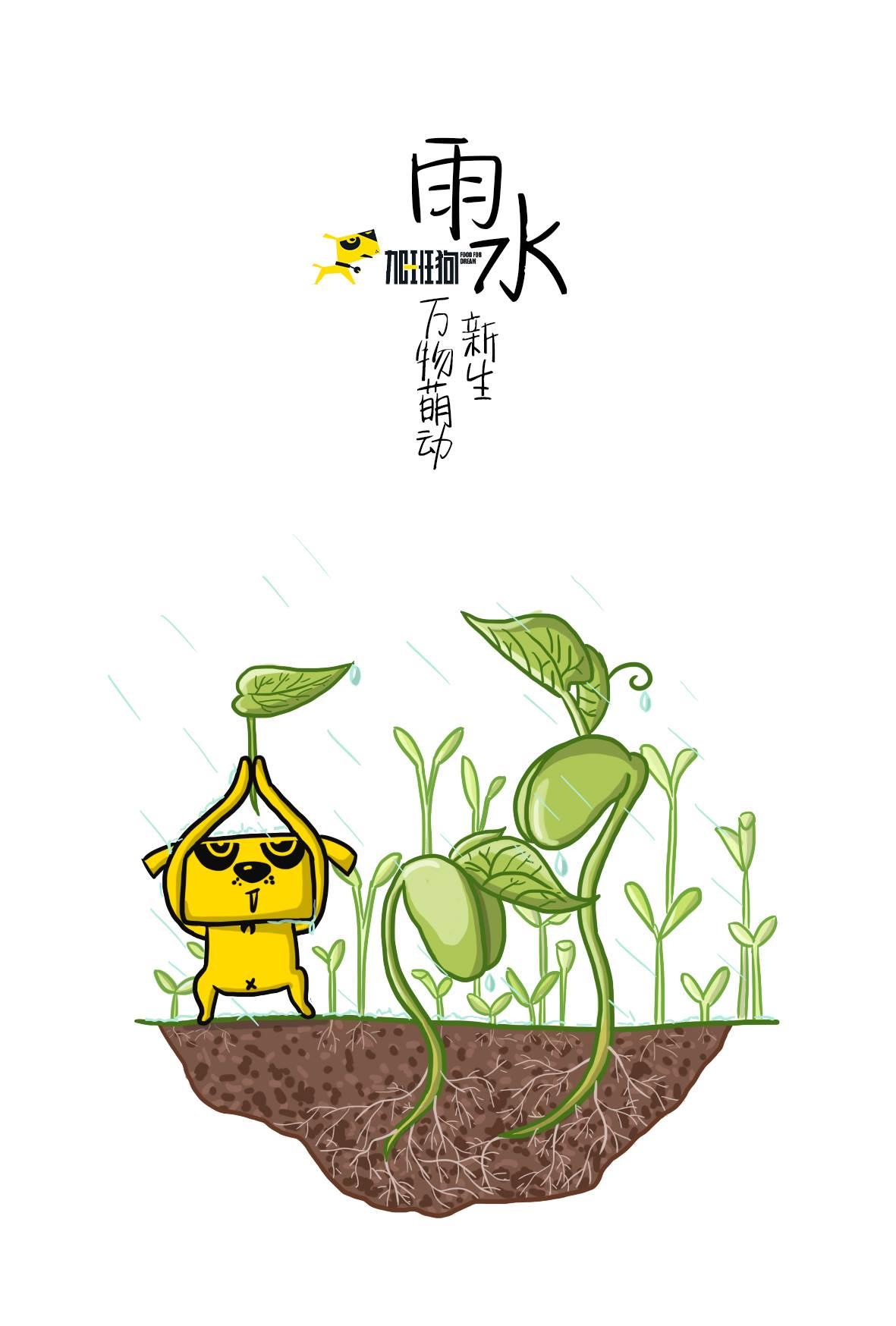 24节气简笔画图片大全 24节气简笔画图片大全立冬