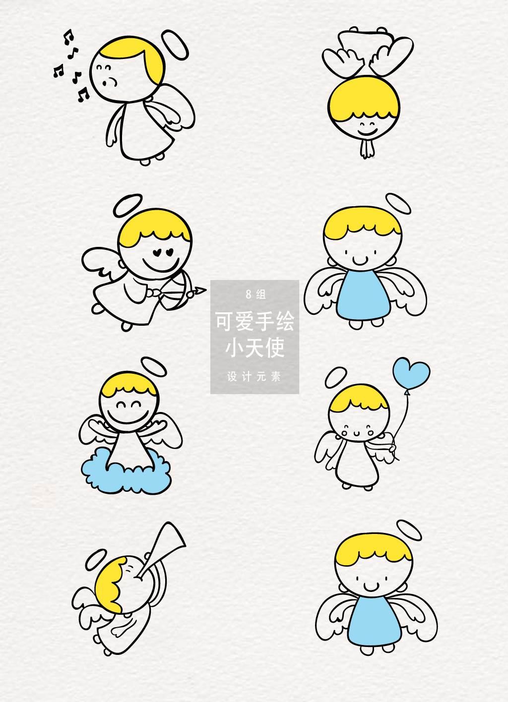 天使简笔画 天使简笔画可爱