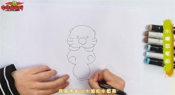 水獭怎么画 水獭简笔画简单易画彩色