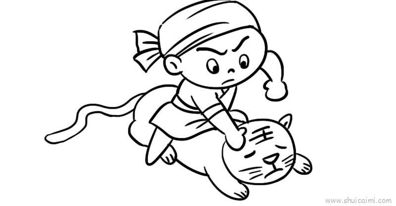 武松打虎儿童画怎么画 武松打虎简笔画教程