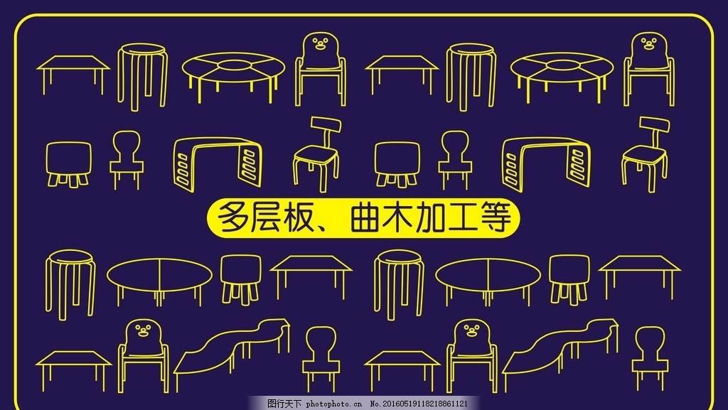 家具简笔画怎么画 家用家具图片