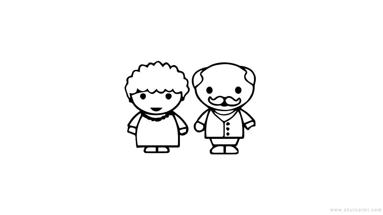 爷爷奶奶简笔画怎么画 爷爷奶奶简笔画图片大全