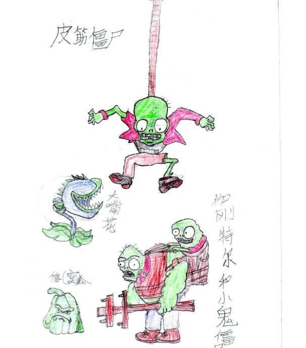 僵尸简笔画 僵尸简笔画怎么画