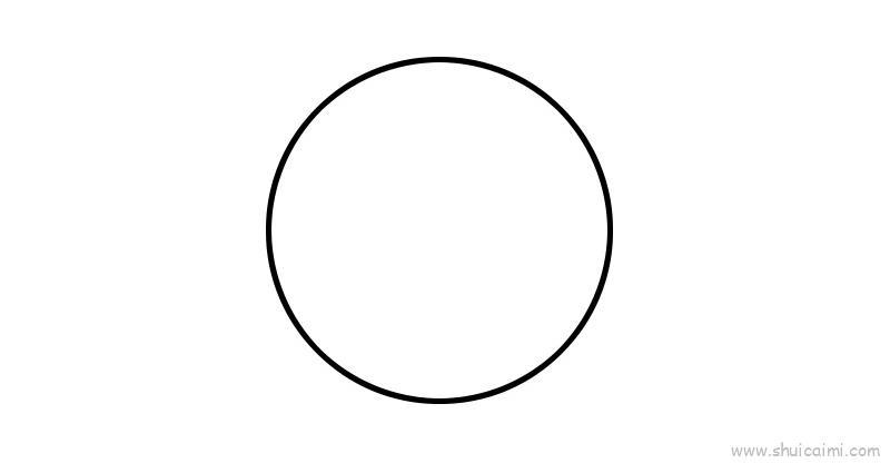 圆儿童画怎么画 圆简笔画画法