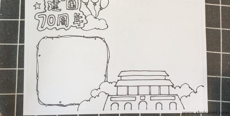 建国70周年主题儿童简笔画怎么画 建国70周年主题儿童画步骤