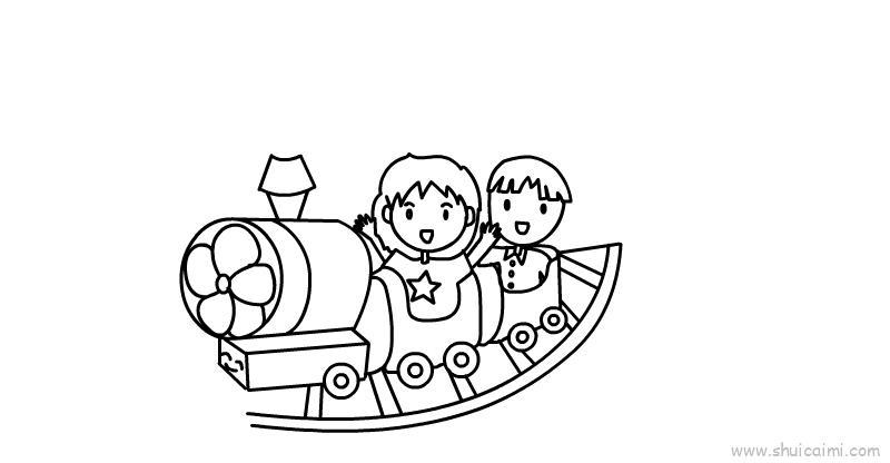 坐过山车儿童画怎么画 坐过山车简笔画简单又好看