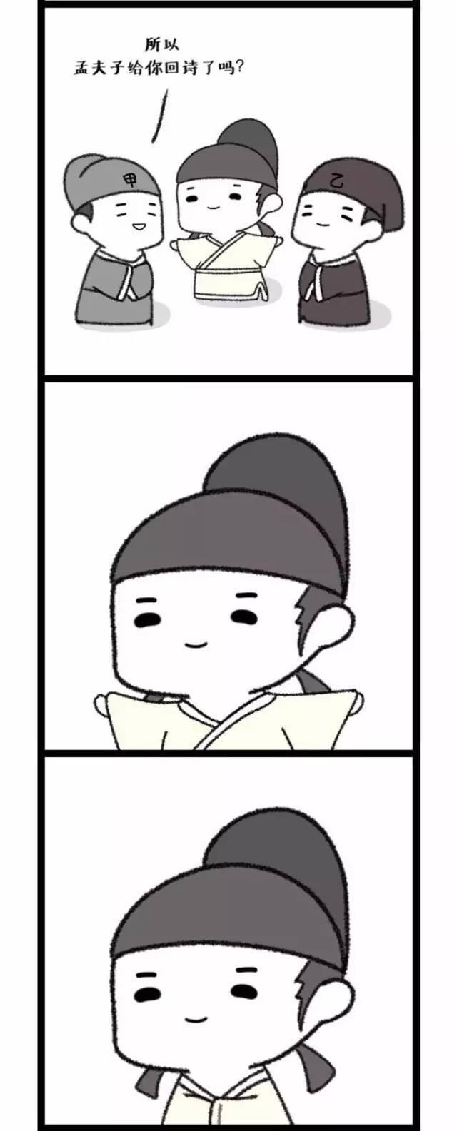 李白简笔画 李白简笔画王者荣耀帅气