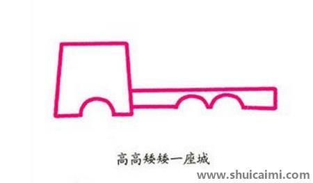 翻斗车儿童简笔画