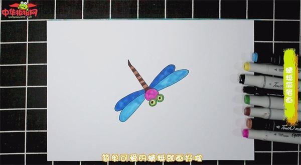 蜻蜓怎么画 蜻蜓简笔画图片带颜色