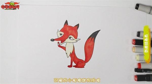 狐狸怎么画 狐狸简笔画彩色