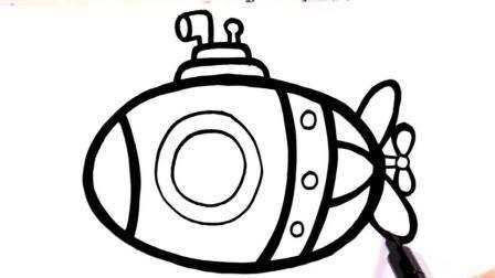 潜艇简笔画 军用潜艇简笔画