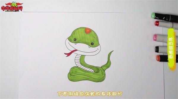 蛇怎么画 蛇简笔画画法